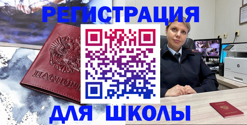 временная регистрация законно в Рязани