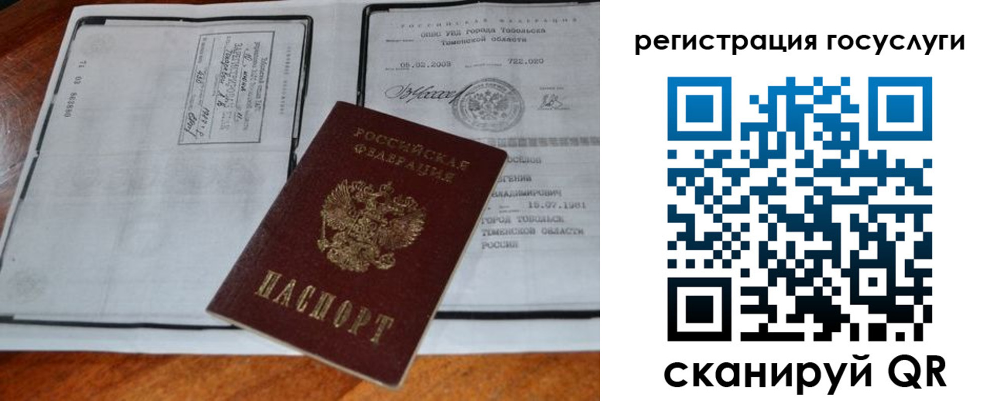 форма 3 в Рязани