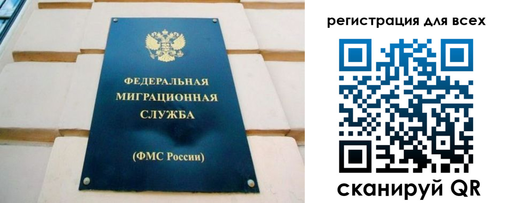 найти адрес прописки в Рязани