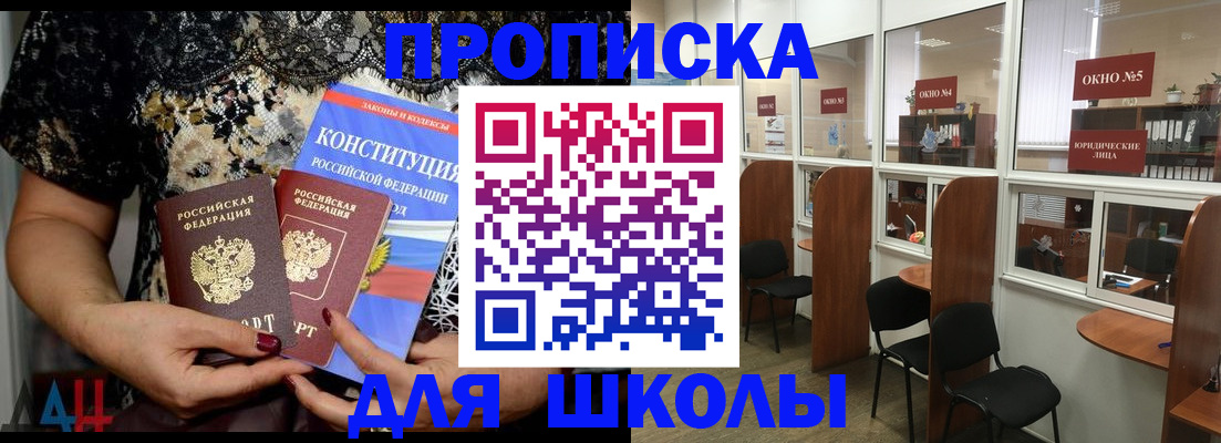 прописка поиск в Рязани